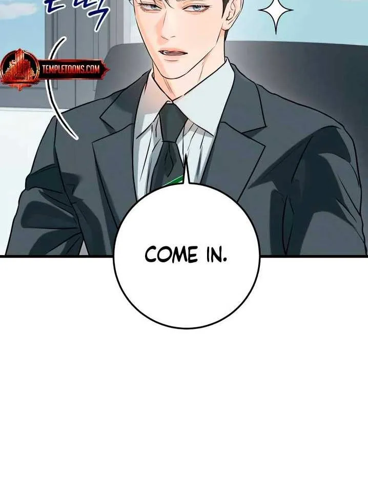 I Can’t Wait To Eat You Chapter 75 page 8 - 