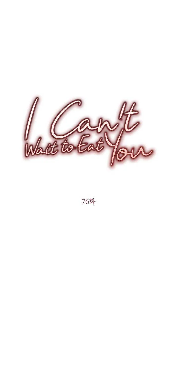 I Can’t Wait To Eat You Chapter 76 page 17 - 