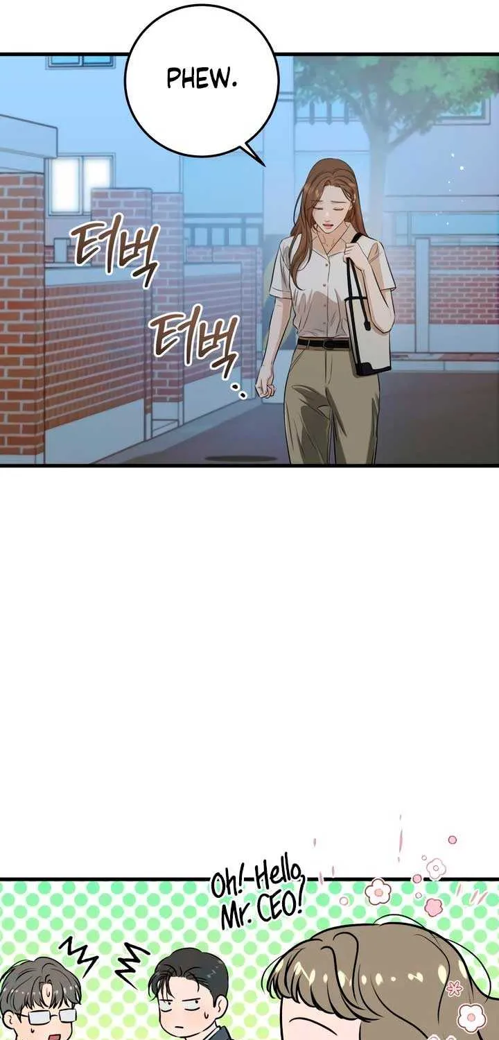 I Can’t Wait To Eat You Chapter 76 page 19 - 