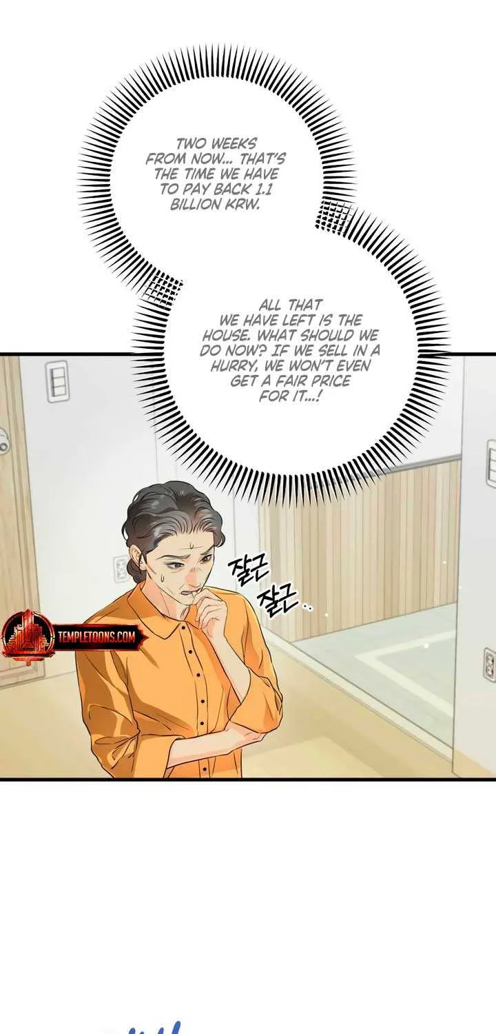 I Can’t Wait To Eat You Chapter 76 page 3 - 