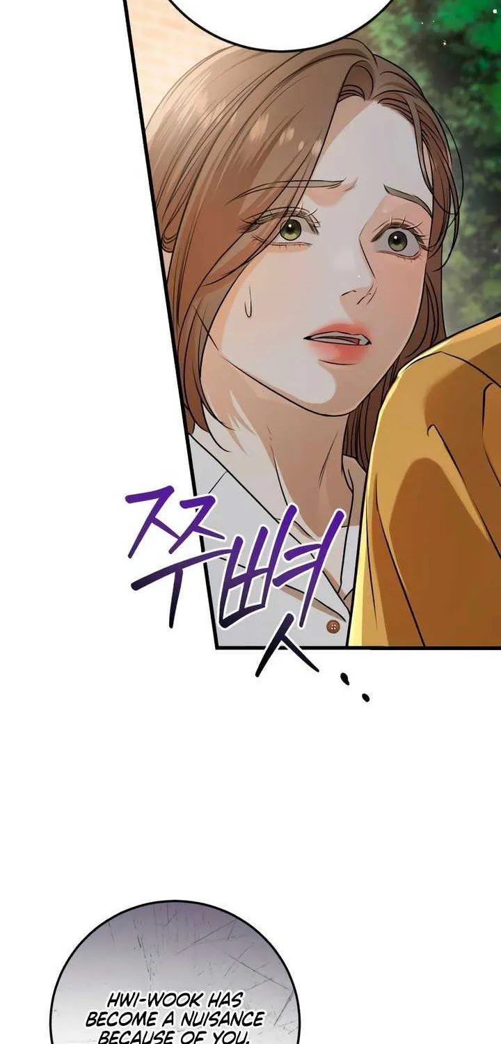 I Can’t Wait To Eat You Chapter 76 page 28 - 