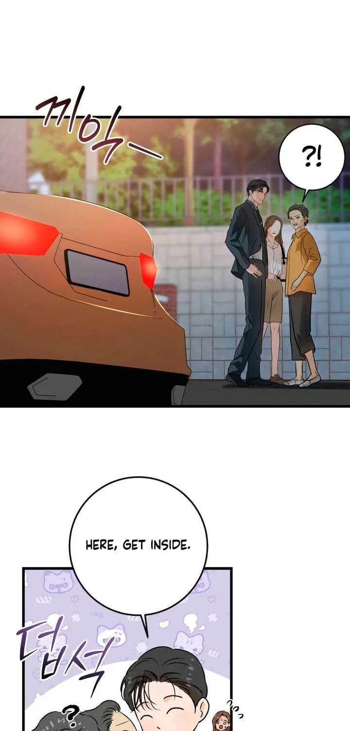 I Can’t Wait To Eat You Chapter 76 page 49 - 