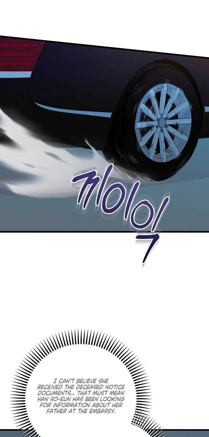 I Can’t Wait To Eat You Chapter 77 page 19 - 