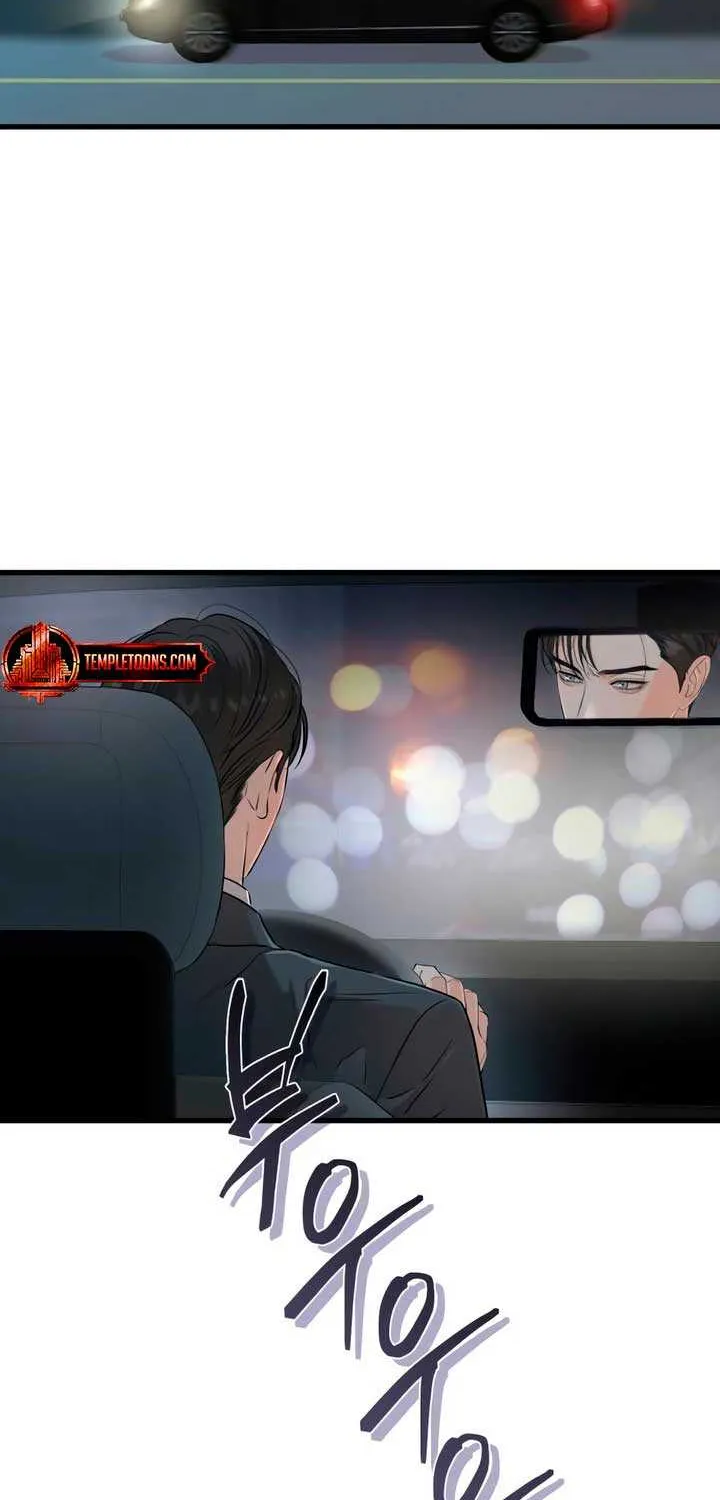 I Can’t Wait To Eat You Chapter 77 page 3 - 