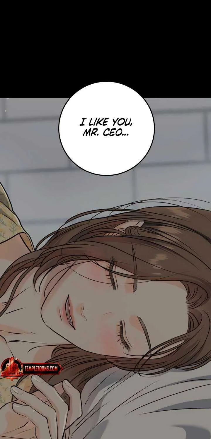 I Can’t Wait To Eat You Chapter 77 page 23 - 