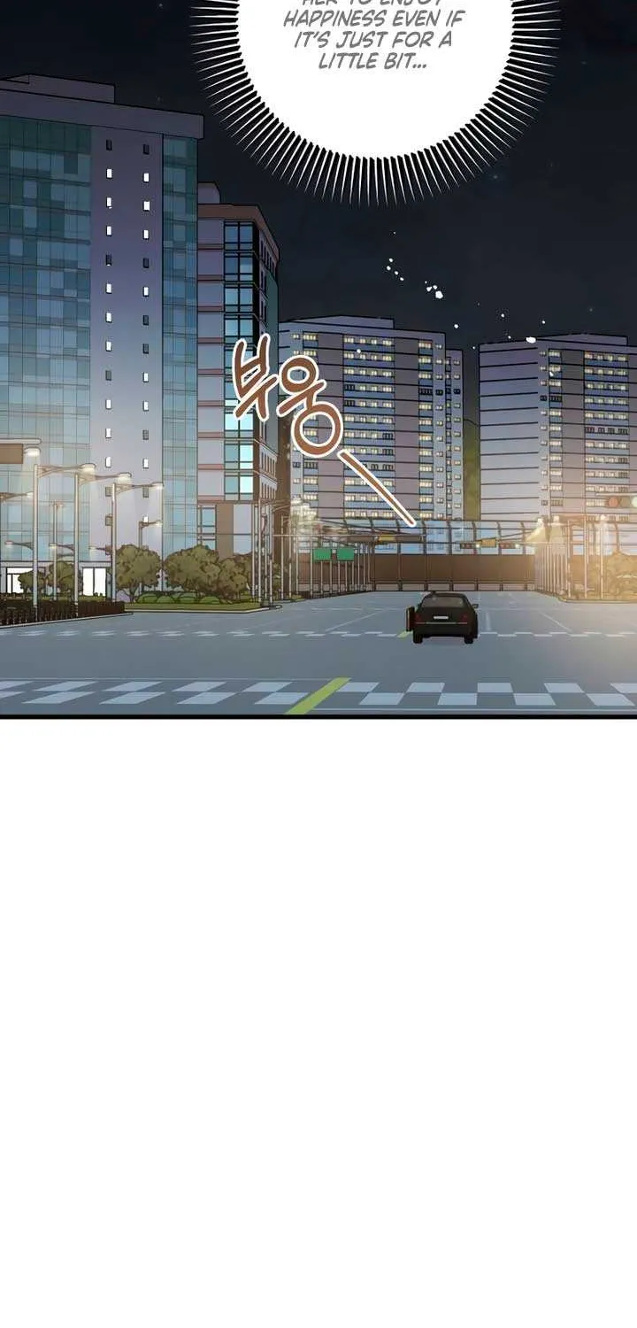 I Can’t Wait To Eat You Chapter 77 page 26 - 