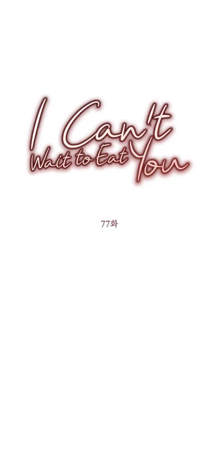 I Can’t Wait To Eat You Chapter 77 page 27 - 
