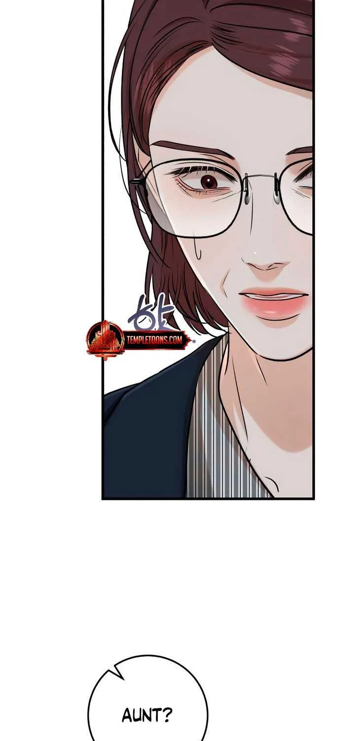 I Can’t Wait To Eat You Chapter 77 page 33 - 