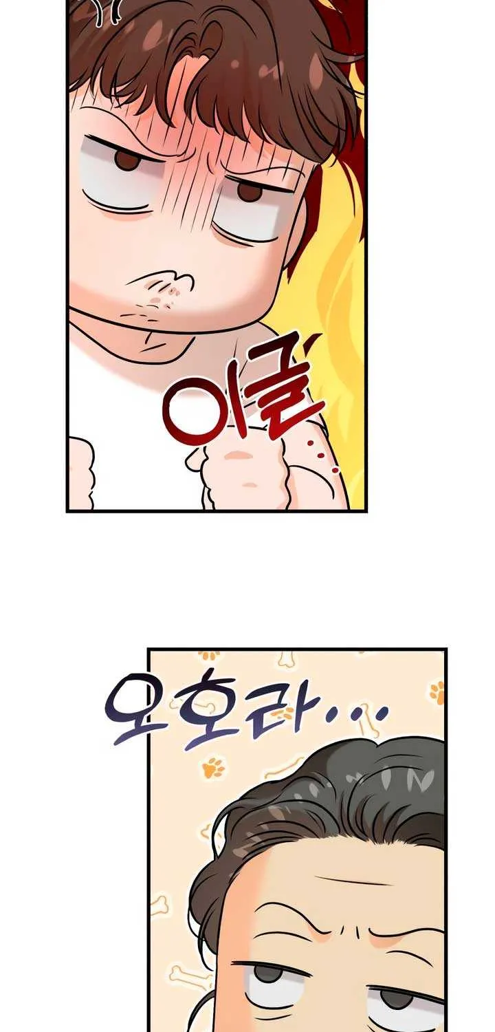I Can’t Wait To Eat You Chapter 78 page 62 - 