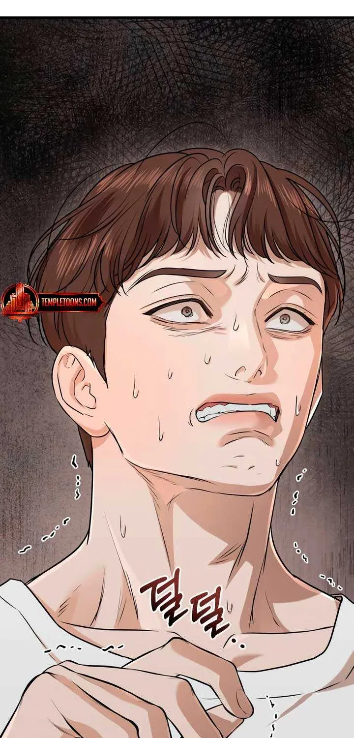 I Can’t Wait To Eat You Chapter 78 page 79 - 