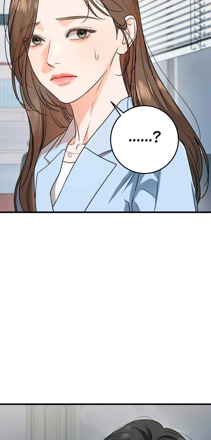 I Can’t Wait To Eat You Chapter 78 page 9 - 