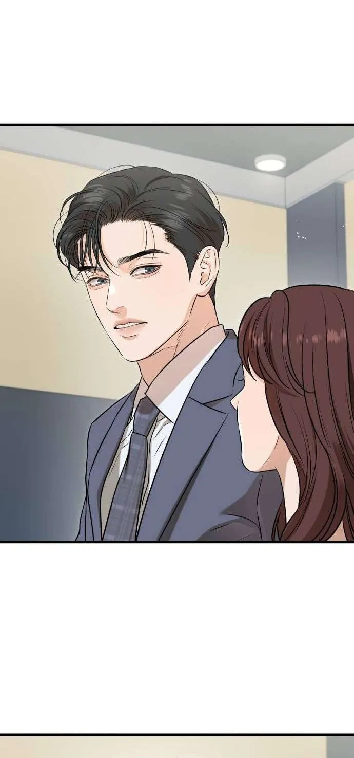 I Can’t Wait To Eat You Chapter 79 page 17 - 