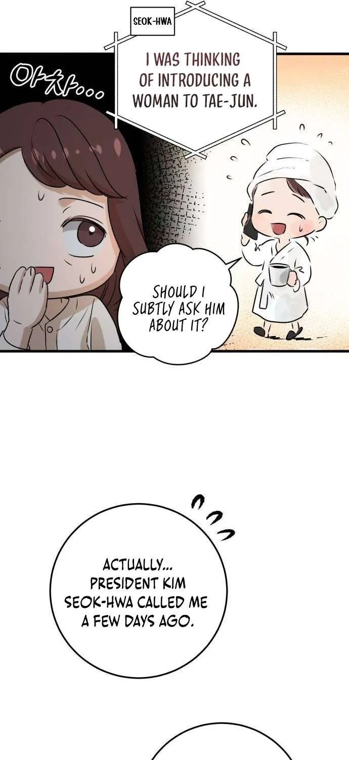 I Can’t Wait To Eat You Chapter 79 page 6 - 