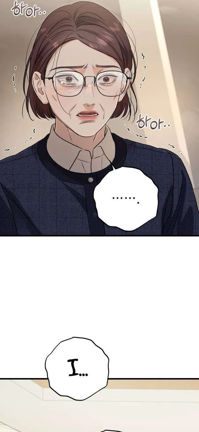 I Can’t Wait To Eat You Chapter 79 page 58 - 