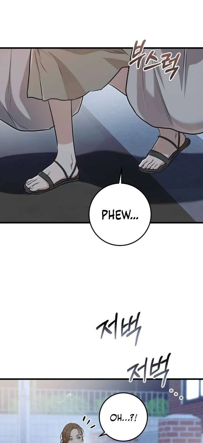 I Can’t Wait To Eat You Chapter 79 page 64 - 