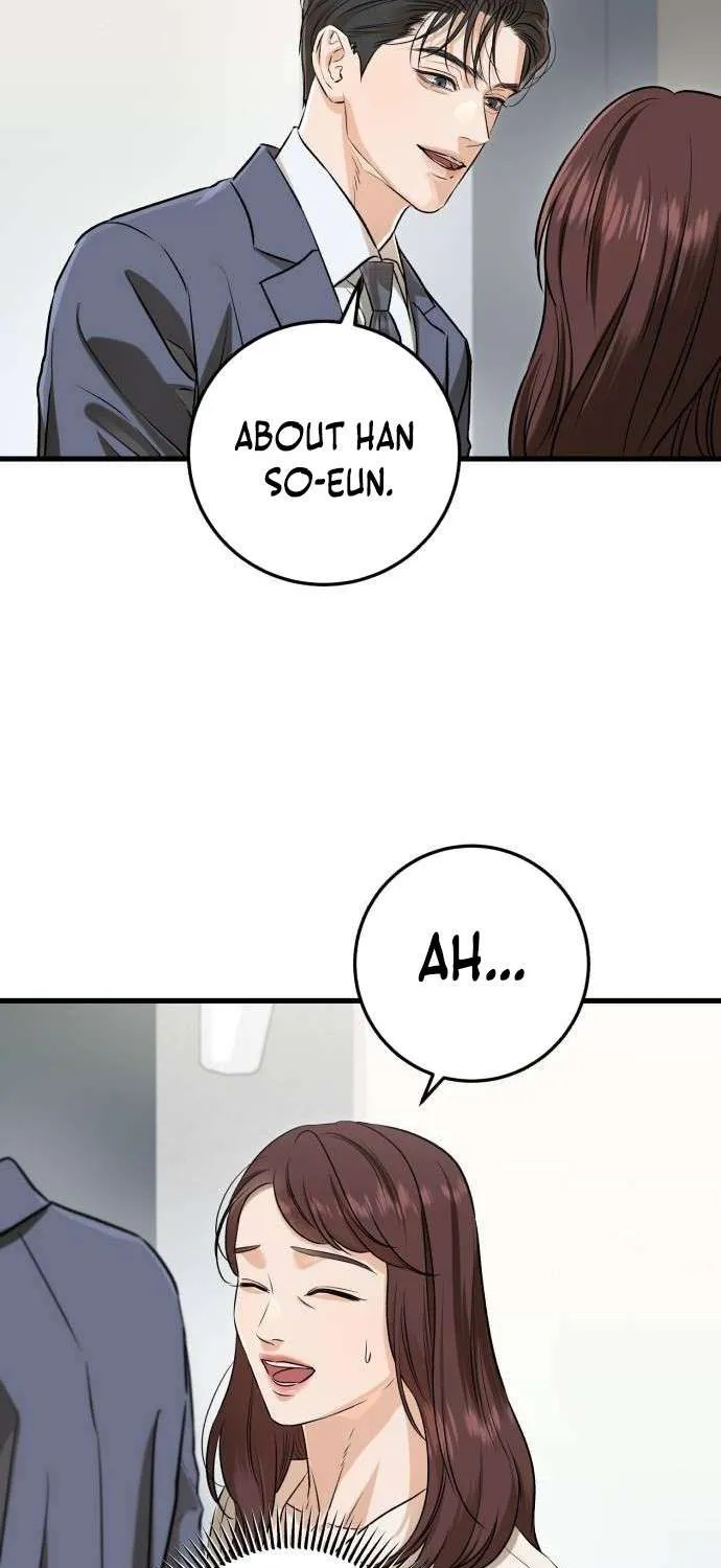 I Can’t Wait To Eat You Chapter 79 page 8 - 