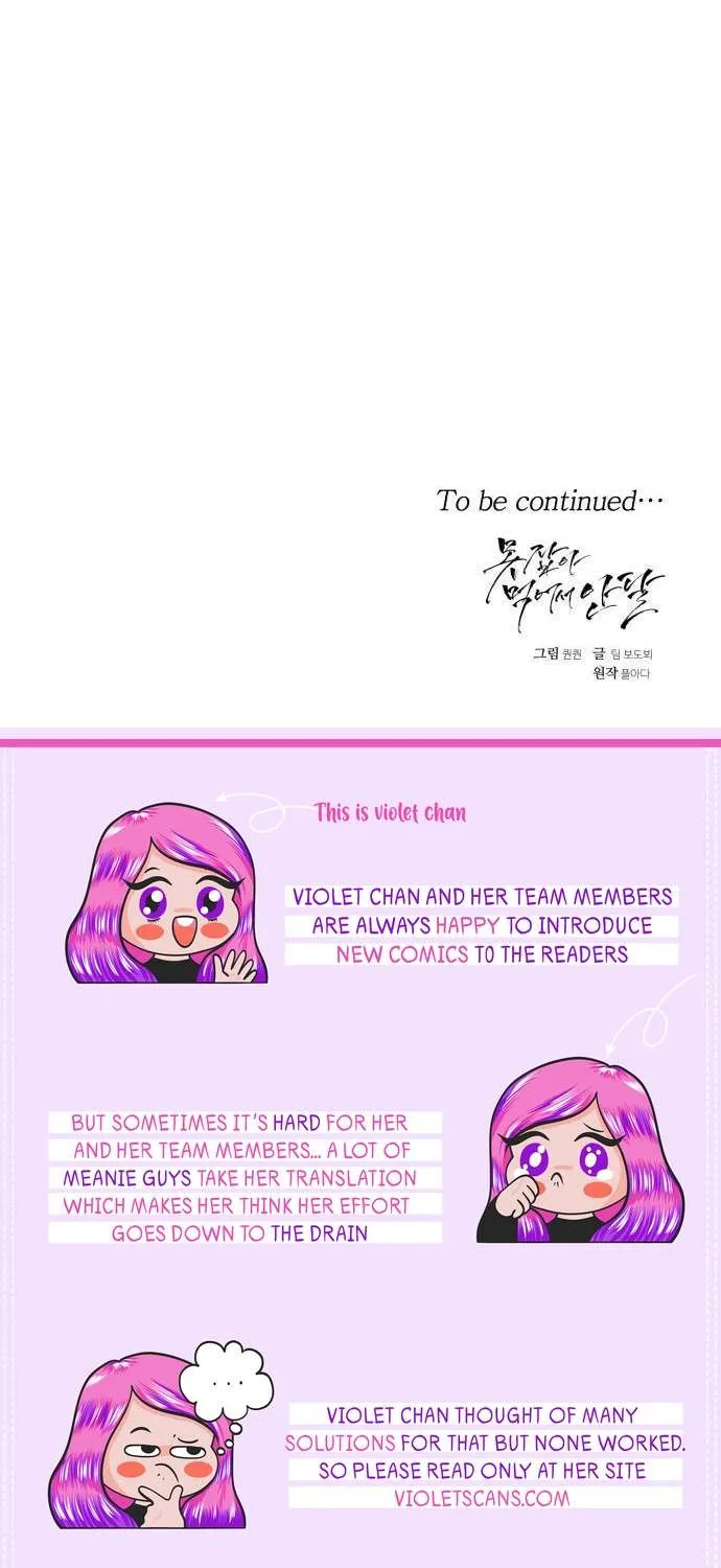 I Can’t Wait To Eat You Chapter 79 page 71 - 