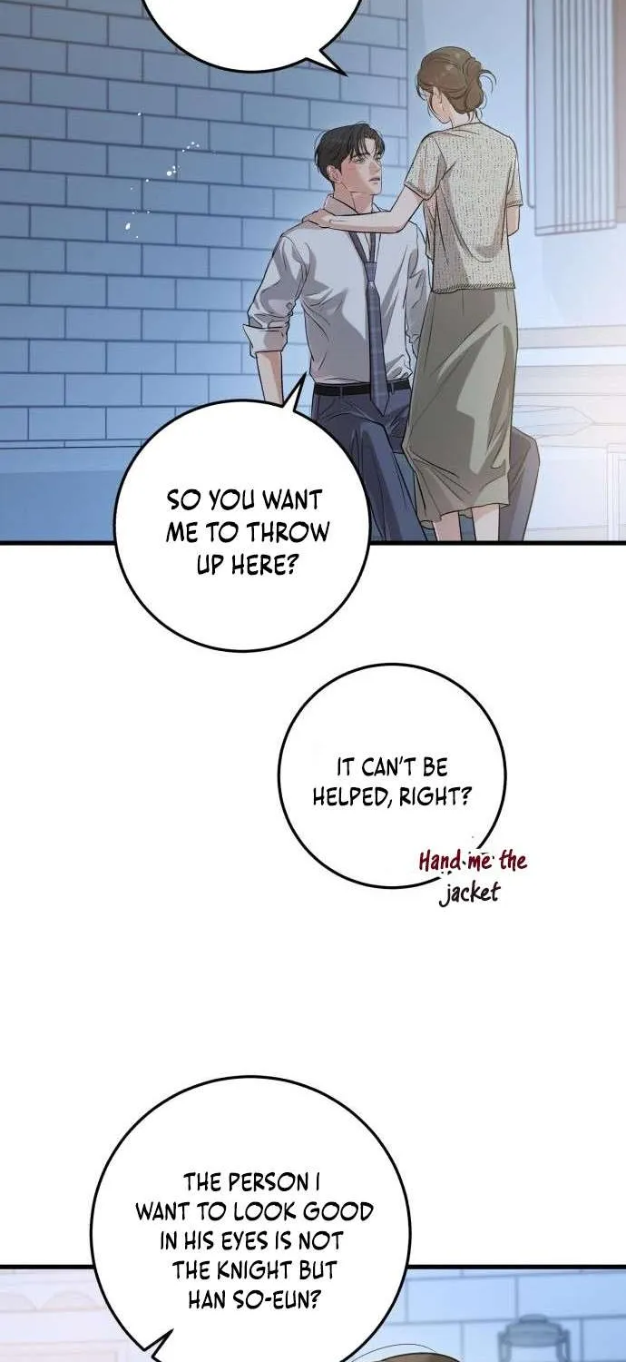 I Can’t Wait To Eat You Chapter 80 page 14 - 