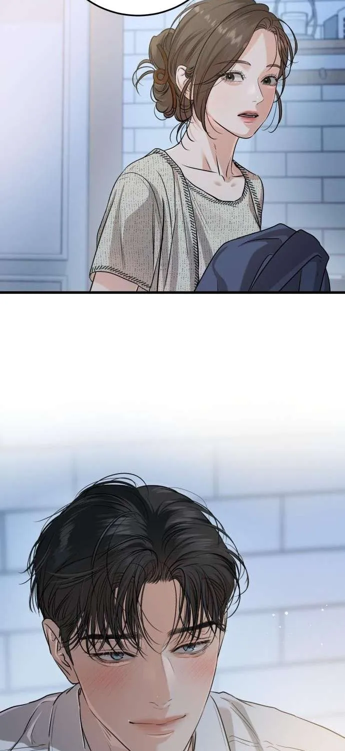I Can’t Wait To Eat You Chapter 80 page 15 - 