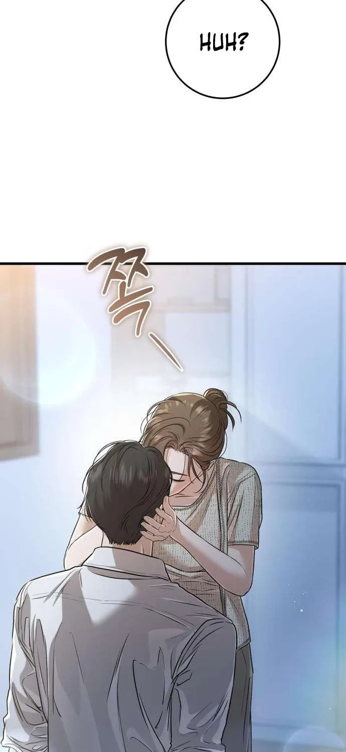 I Can’t Wait To Eat You Chapter 80 page 19 - 