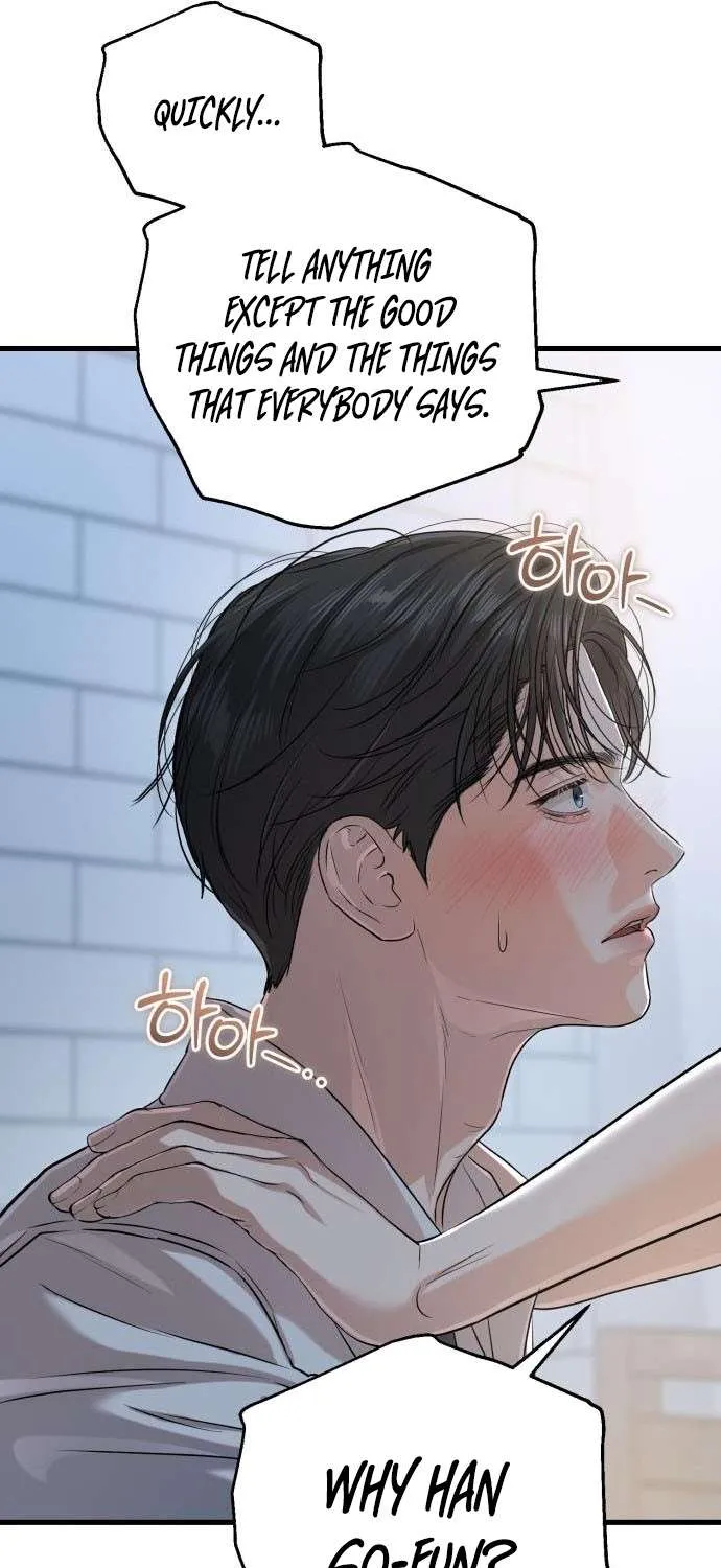I Can’t Wait To Eat You Chapter 80 page 29 - 