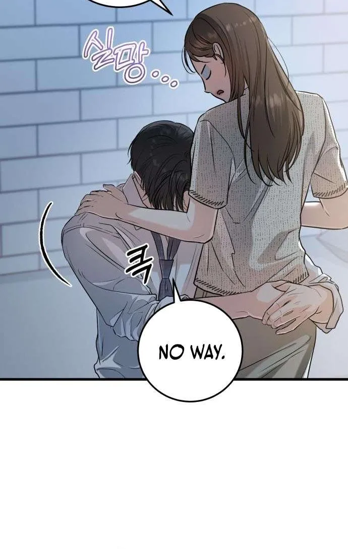 I Can’t Wait To Eat You Chapter 80 page 32 - 