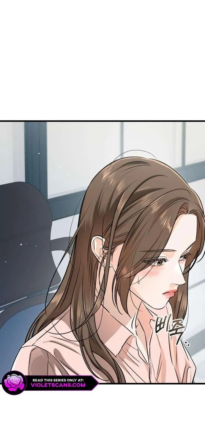 I Can’t Wait To Eat You Chapter 80 page 69 - 