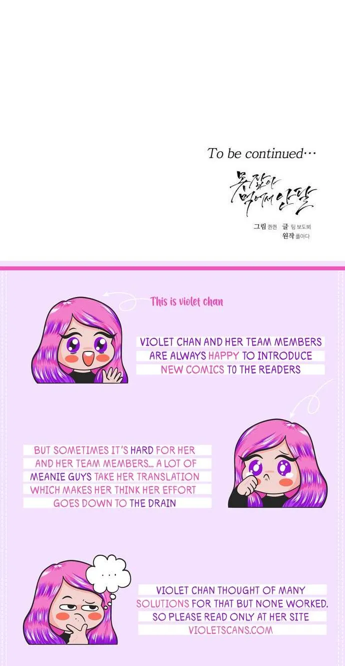 I Can’t Wait To Eat You Chapter 80 page 76 - 