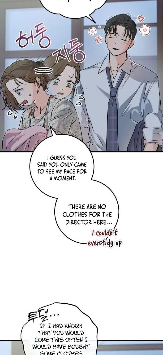 I Can’t Wait To Eat You Chapter 80 page 10 - 