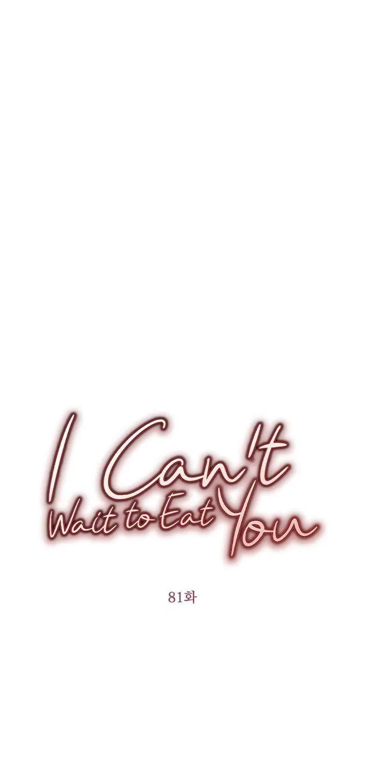 I Can’t Wait To Eat You Chapter 81 page 17 - 