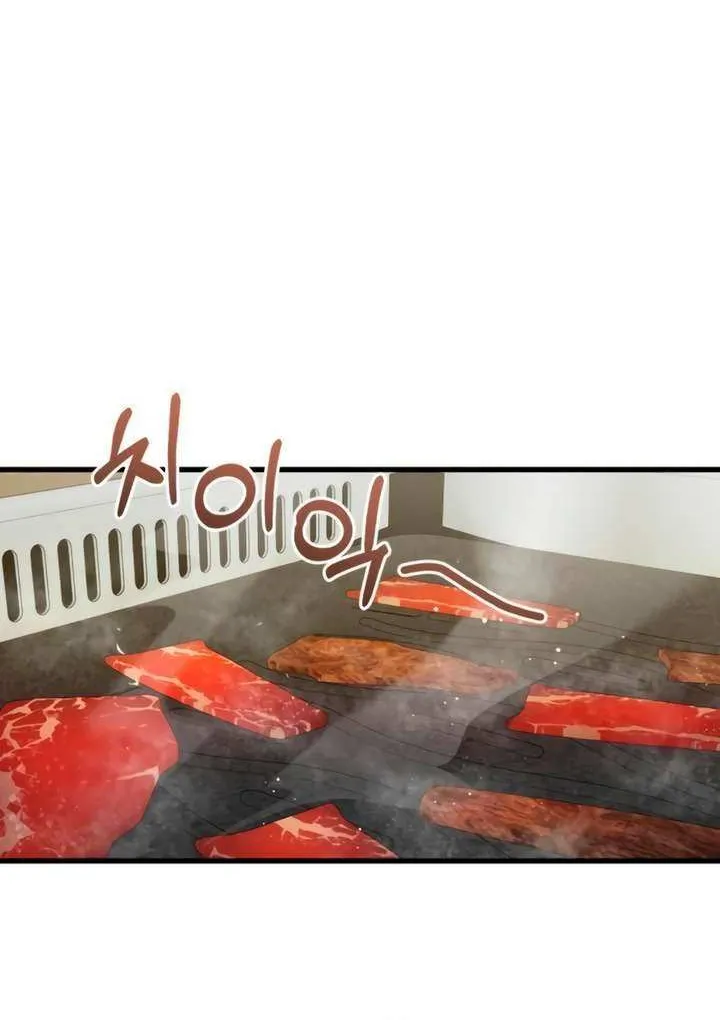 I Can’t Wait To Eat You Chapter 81 page 18 - 