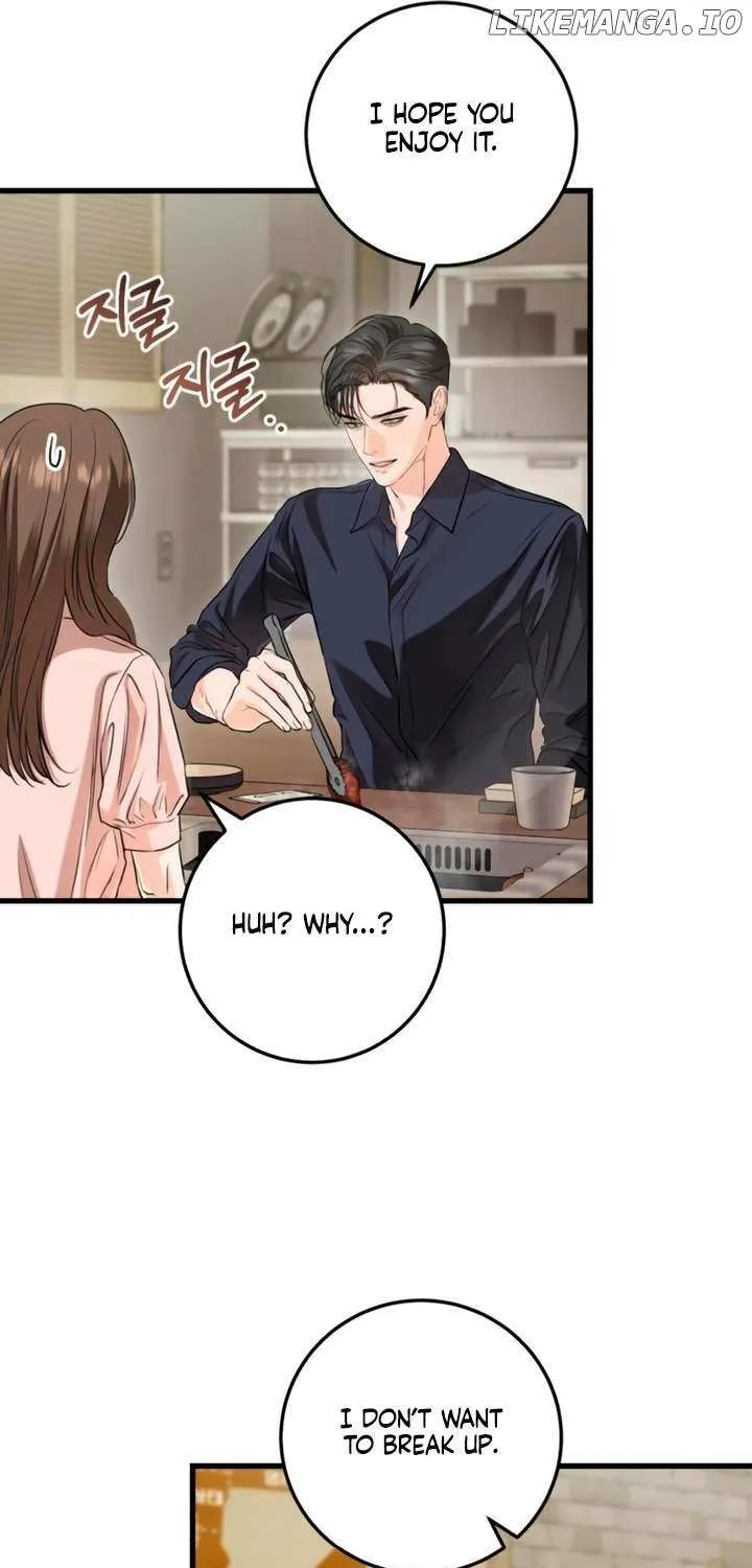 I Can’t Wait To Eat You Chapter 81 page 19 - 