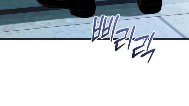 I Can’t Wait To Eat You Chapter 81 page 26 - 