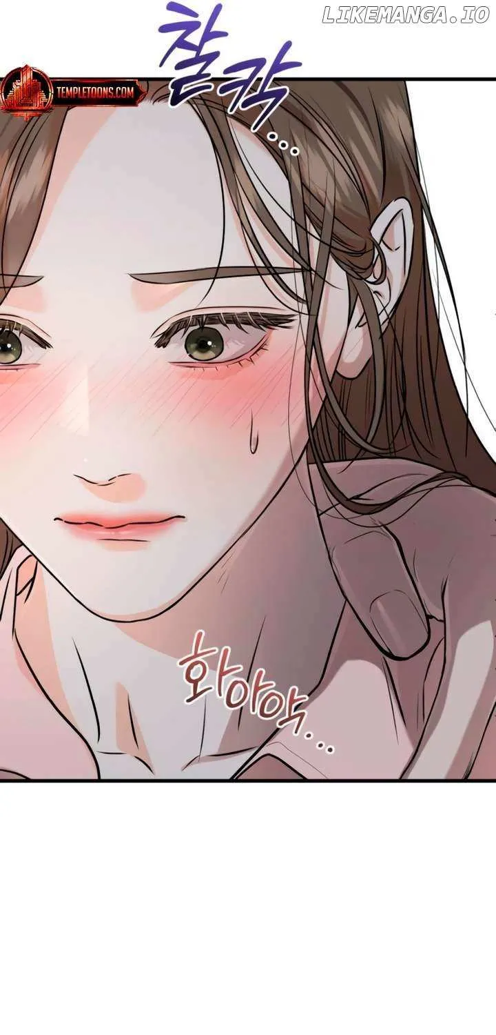 I Can’t Wait To Eat You Chapter 81 page 27 - 