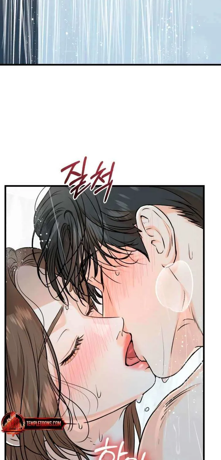 I Can’t Wait To Eat You Chapter 81 page 36 - 
