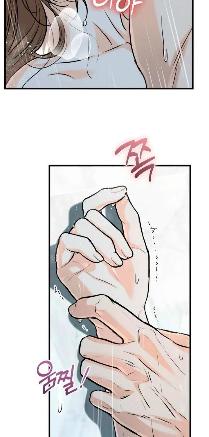I Can’t Wait To Eat You Chapter 81 page 37 - 