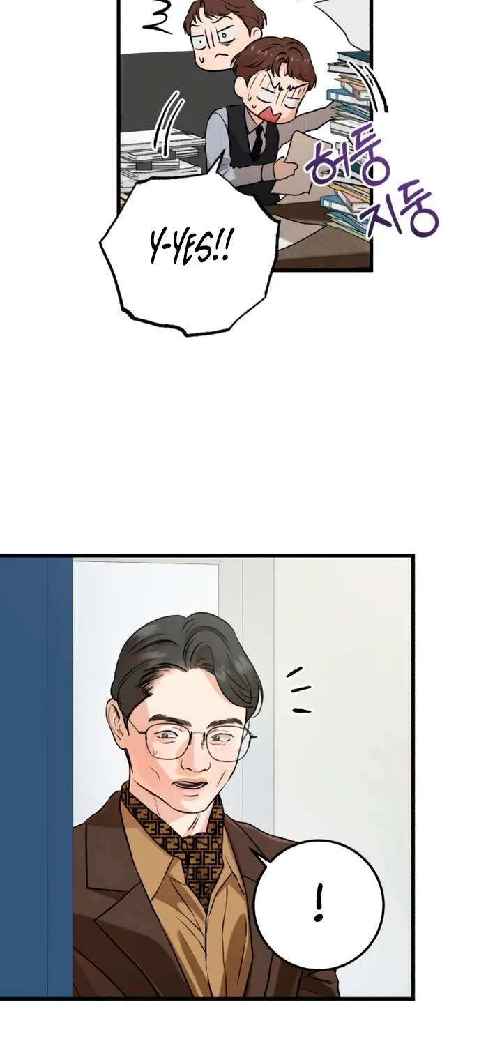 I Can’t Wait To Eat You Chapter 81 page 48 - 
