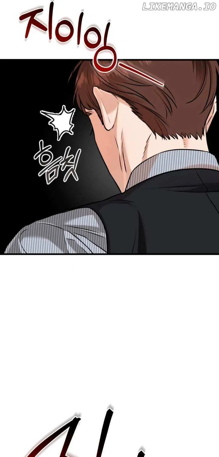 I Can’t Wait To Eat You Chapter 81 page 59 - 