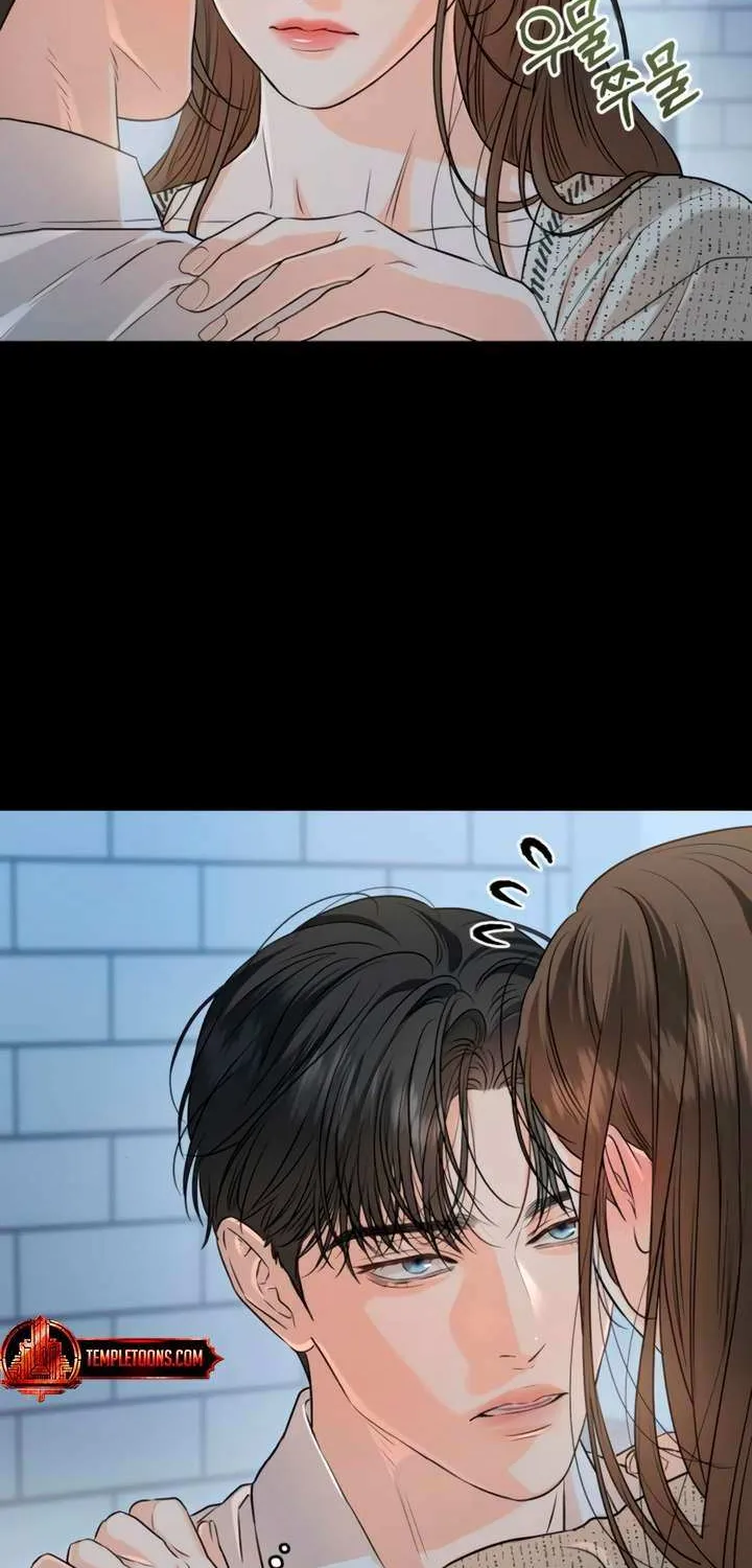 I Can’t Wait To Eat You Chapter 81 page 7 - 
