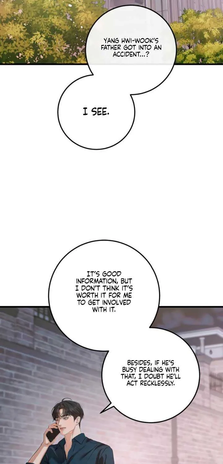 I Can’t Wait To Eat You Chapter 82 page 2 - 