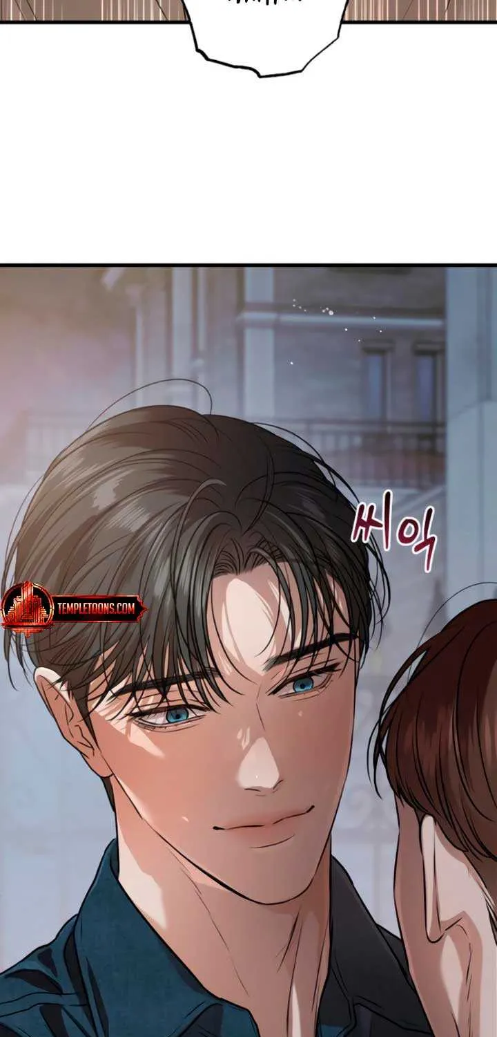 I Can’t Wait To Eat You Chapter 82 page 13 - 