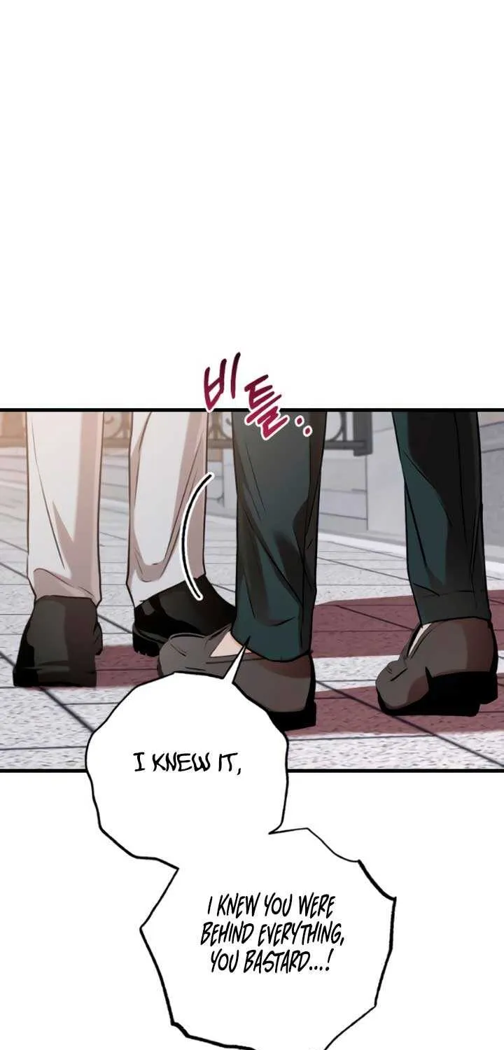 I Can’t Wait To Eat You Chapter 82 page 16 - 