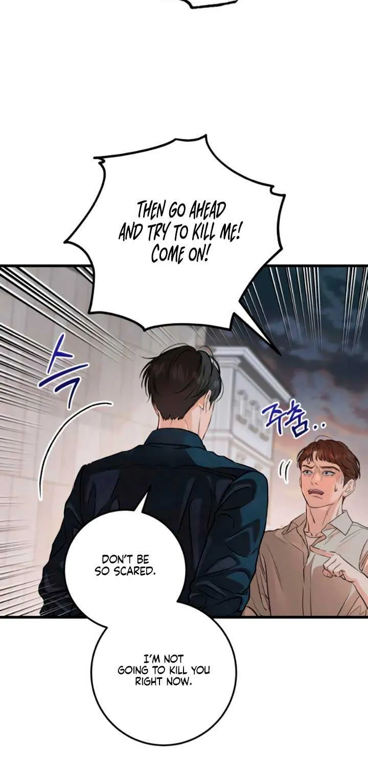 I Can’t Wait To Eat You Chapter 82 page 17 - 