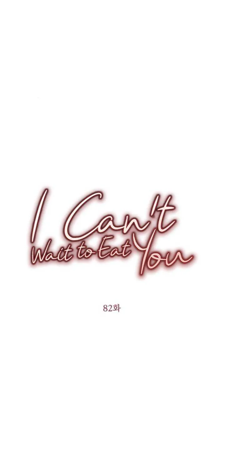I Can’t Wait To Eat You Chapter 82 page 20 - 