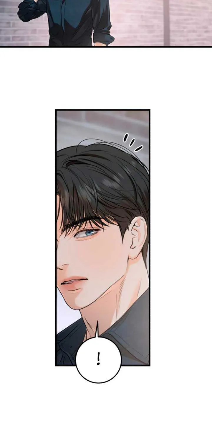 I Can’t Wait To Eat You Chapter 82 page 3 - 