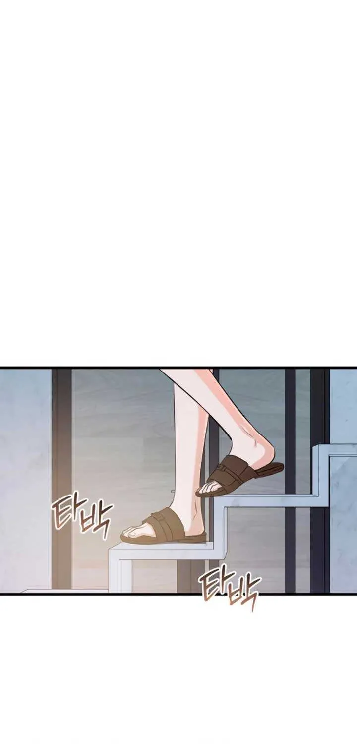 I Can’t Wait To Eat You Chapter 82 page 21 - 
