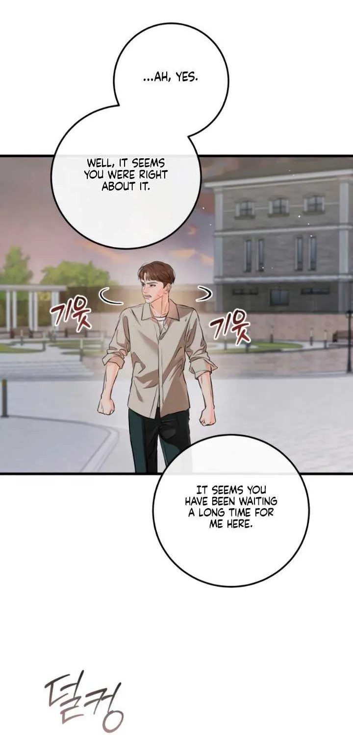 I Can’t Wait To Eat You Chapter 82 page 4 - 