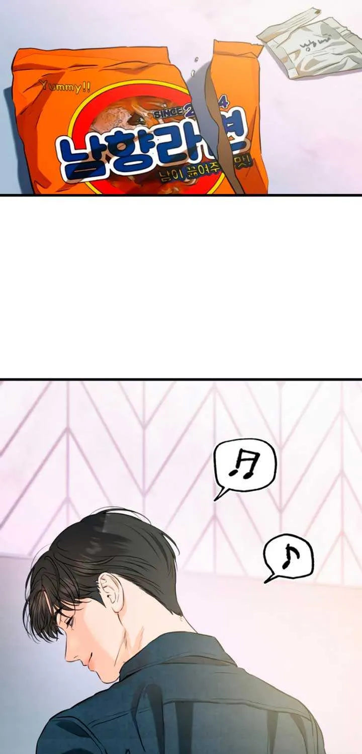 I Can’t Wait To Eat You Chapter 82 page 44 - 