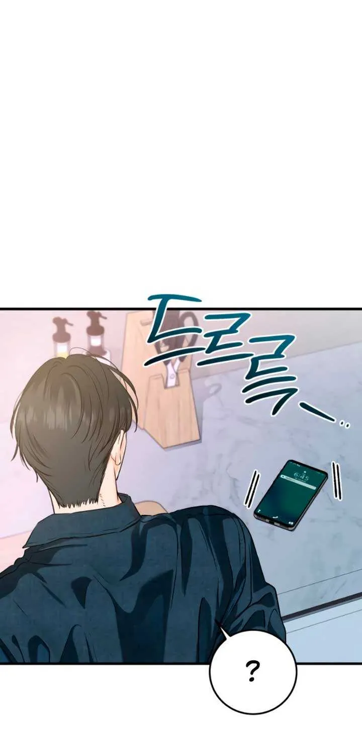 I Can’t Wait To Eat You Chapter 82 page 48 - 