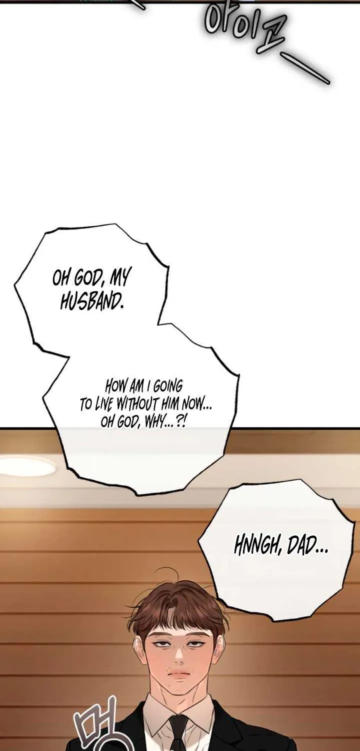 I Can’t Wait To Eat You Chapter 82 page 56 - 